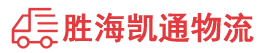 潮州到灵台县物流公司